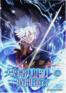 星屑列车动漫剧照